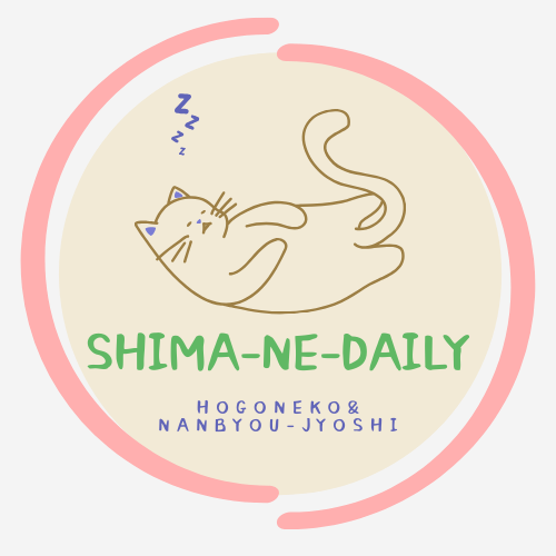 shima-ne-daily